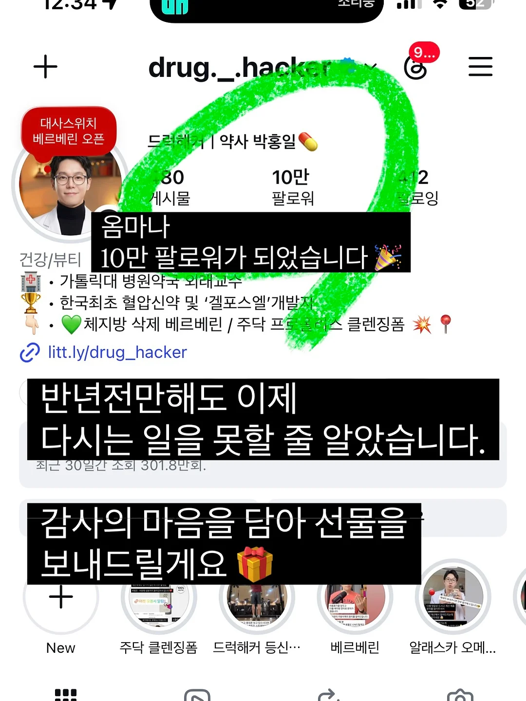 후르츠산도 수업 1