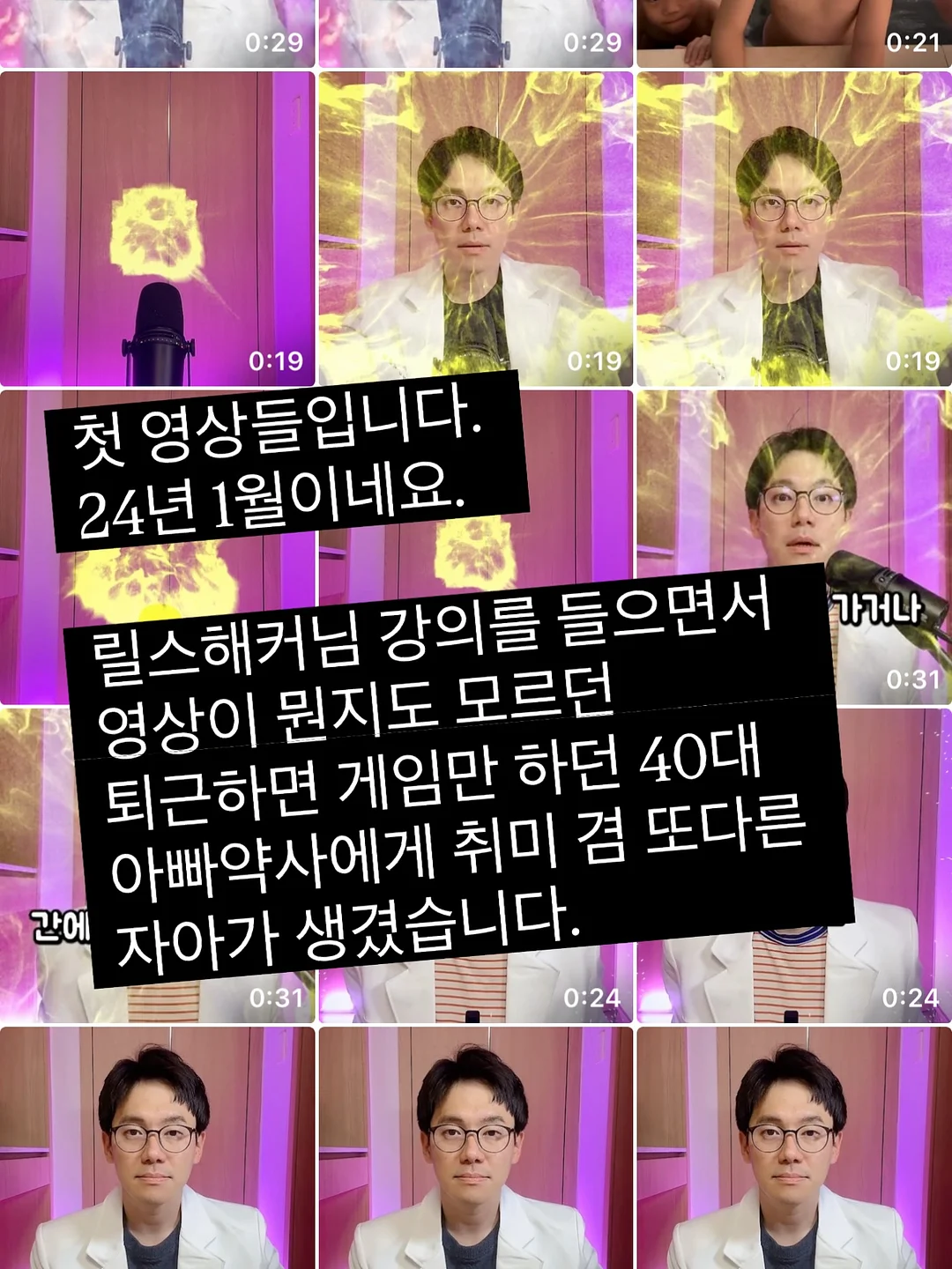 후르츠산도 수업 2