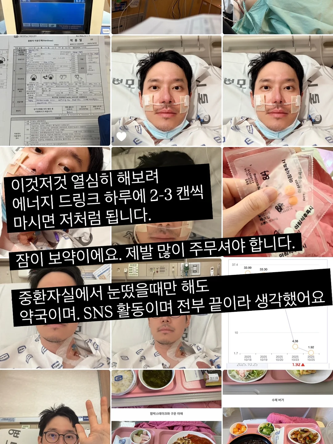 후르츠산도 수업 3