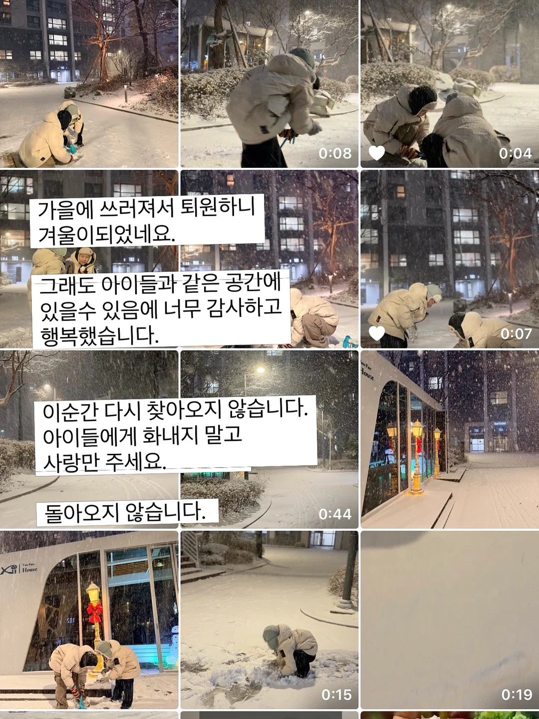 후르츠산도 수업 4
