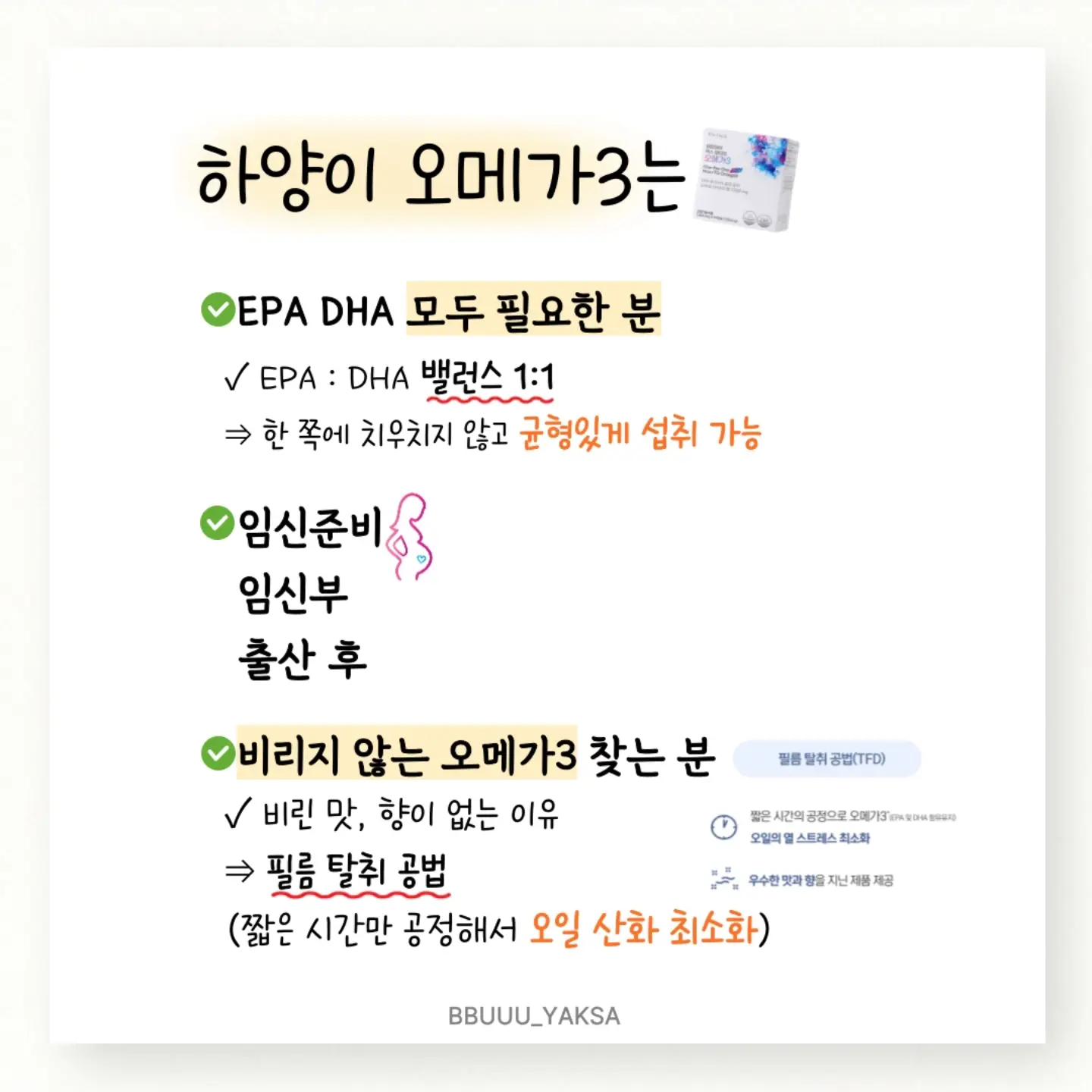 어른도 아이도 다 잘 먹는 집밥 레시피 2