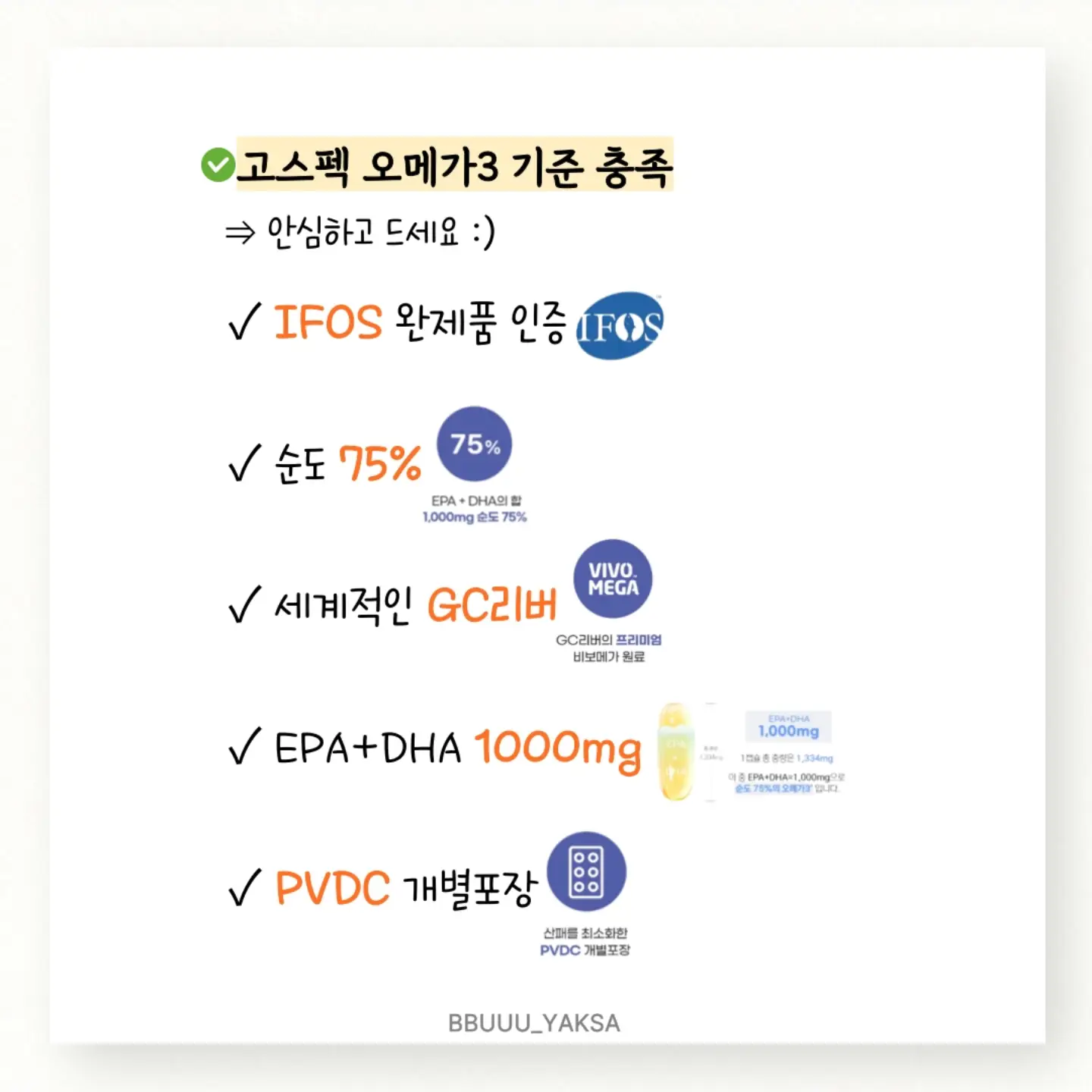 어른도 아이도 다 잘 먹는 집밥 레시피 3