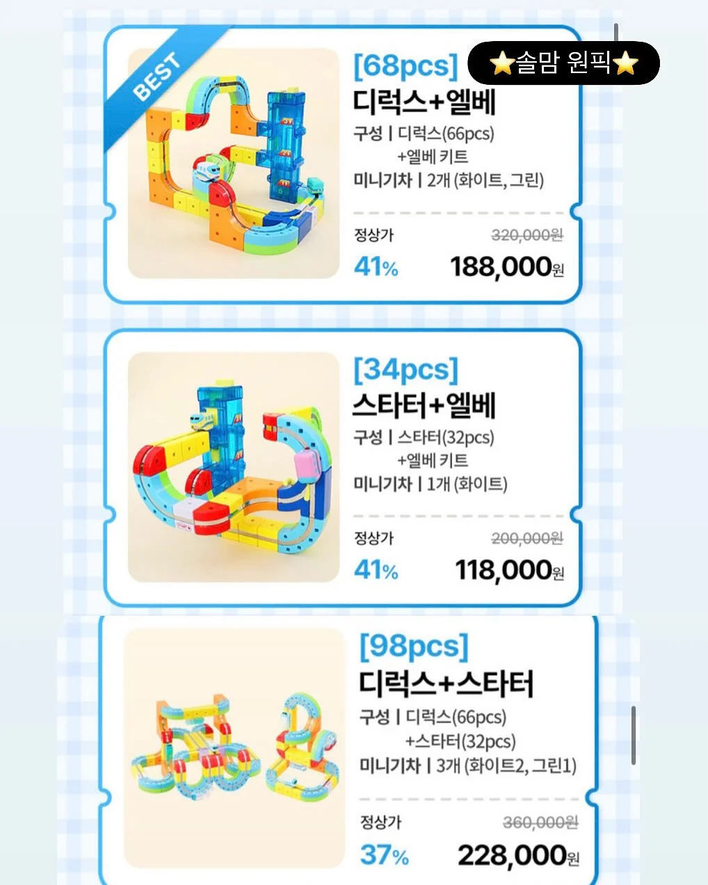 비판텐 대체 세럼 11