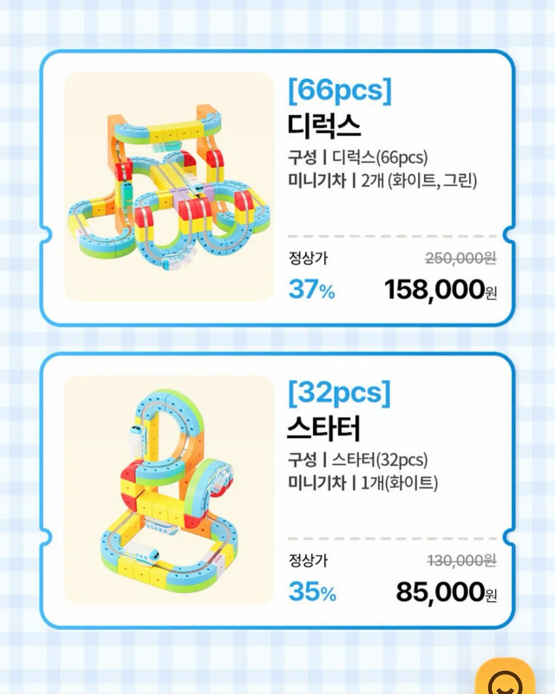비판텐 대체 세럼 12