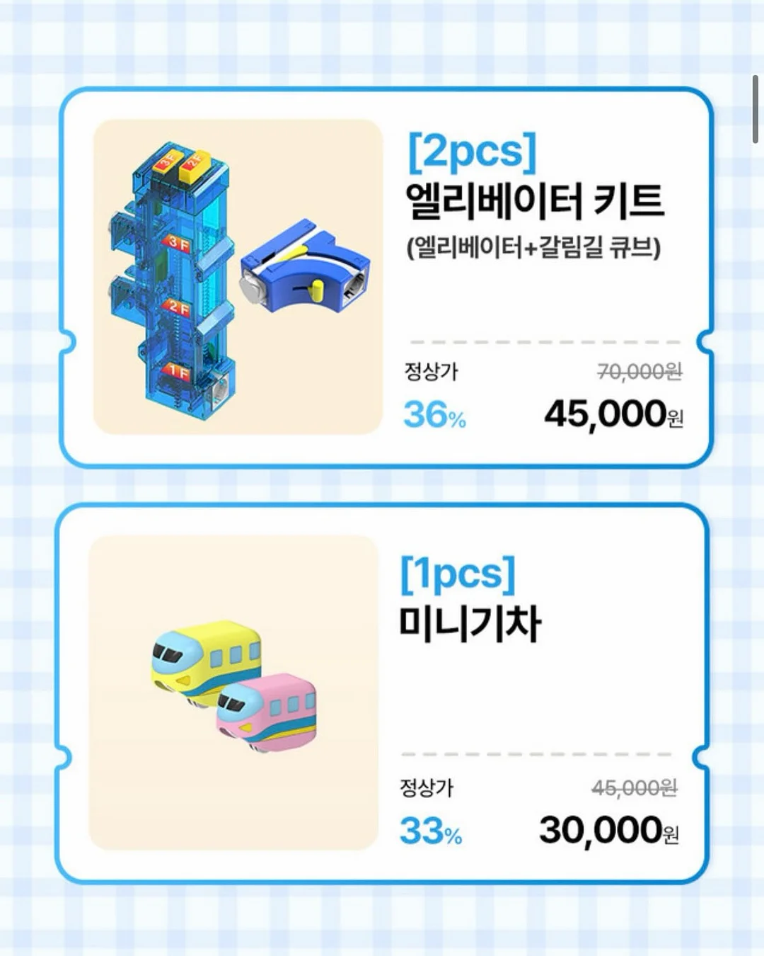 비판텐 대체 세럼 13