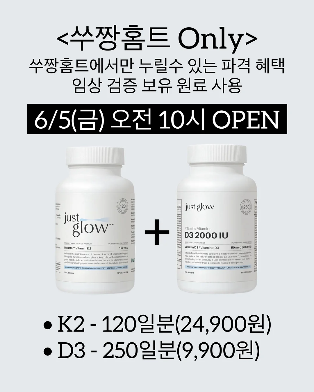 월드컵 주제 활동지 4종 2