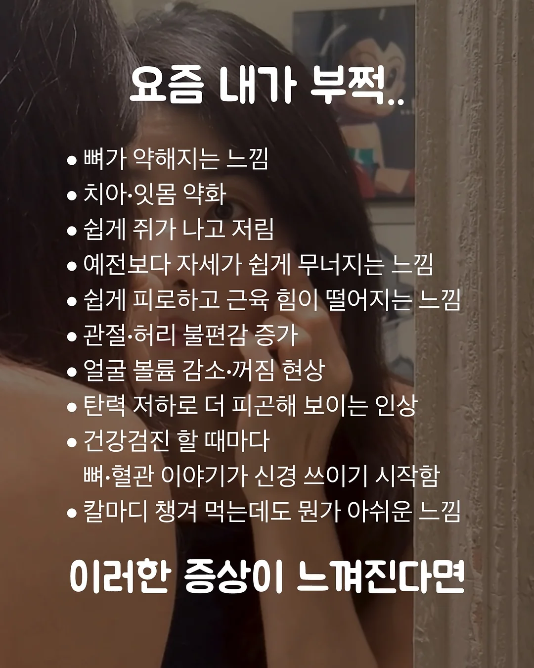 월드컵 주제 활동지 4종 3