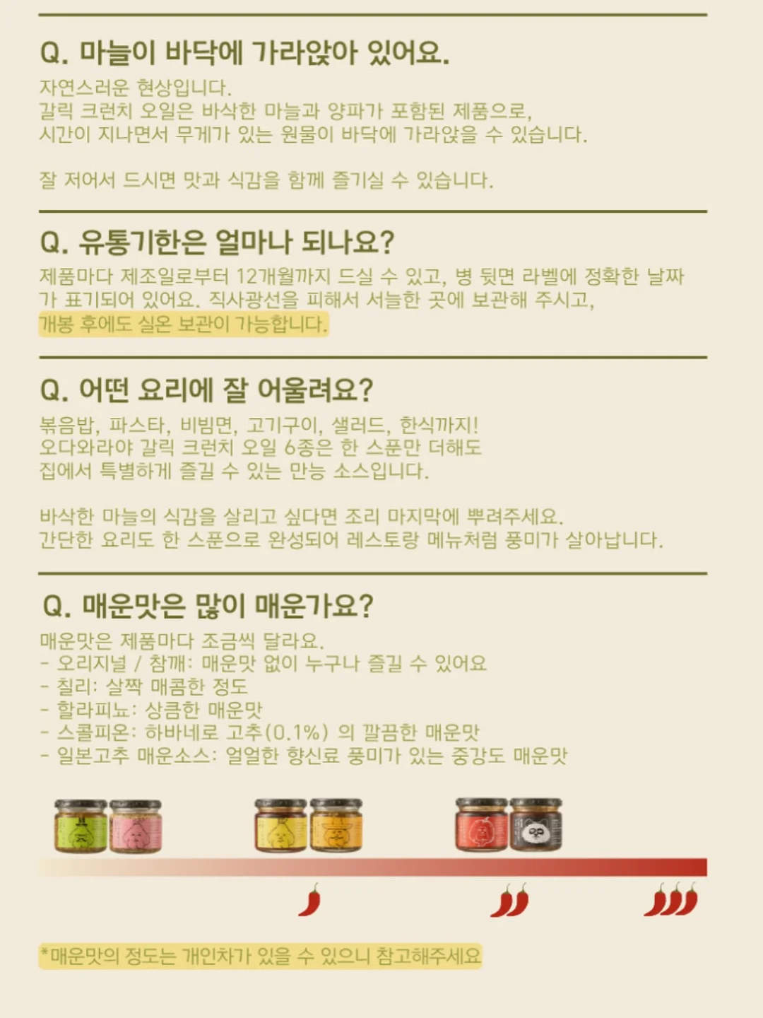 버블바람막이 11