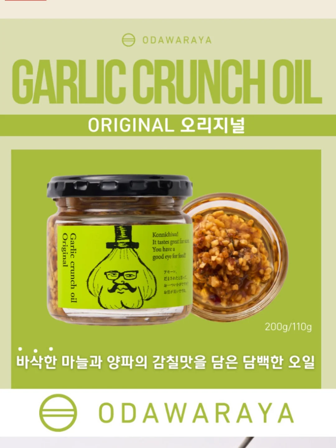 버블바람막이 12