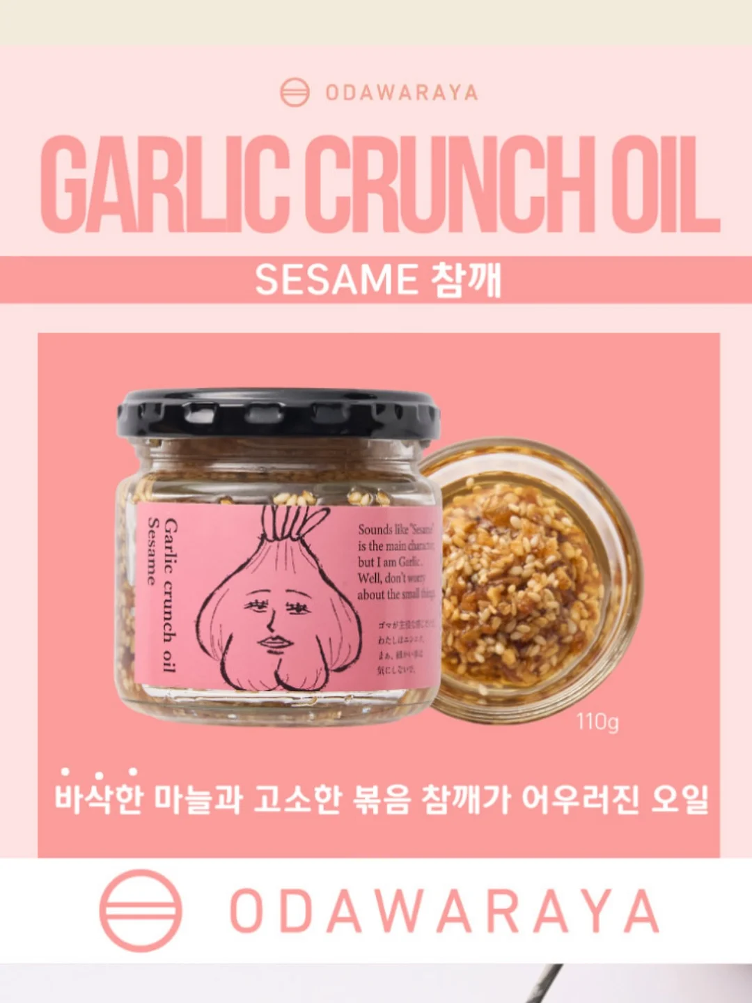 버블바람막이 13