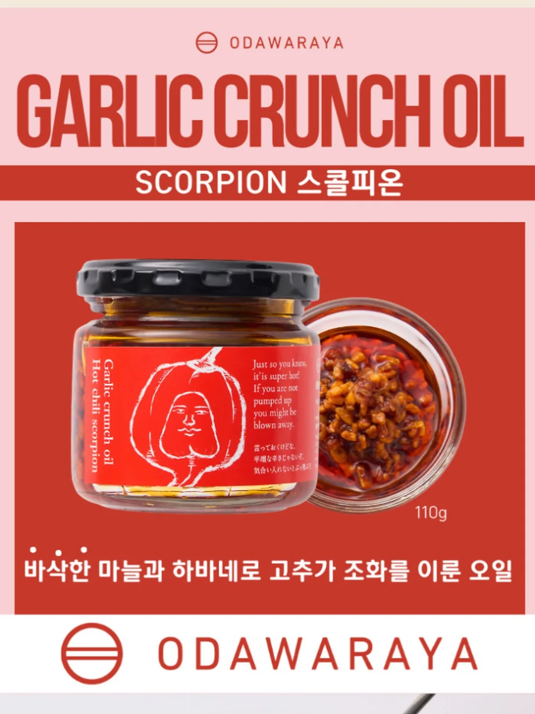 버블바람막이 14