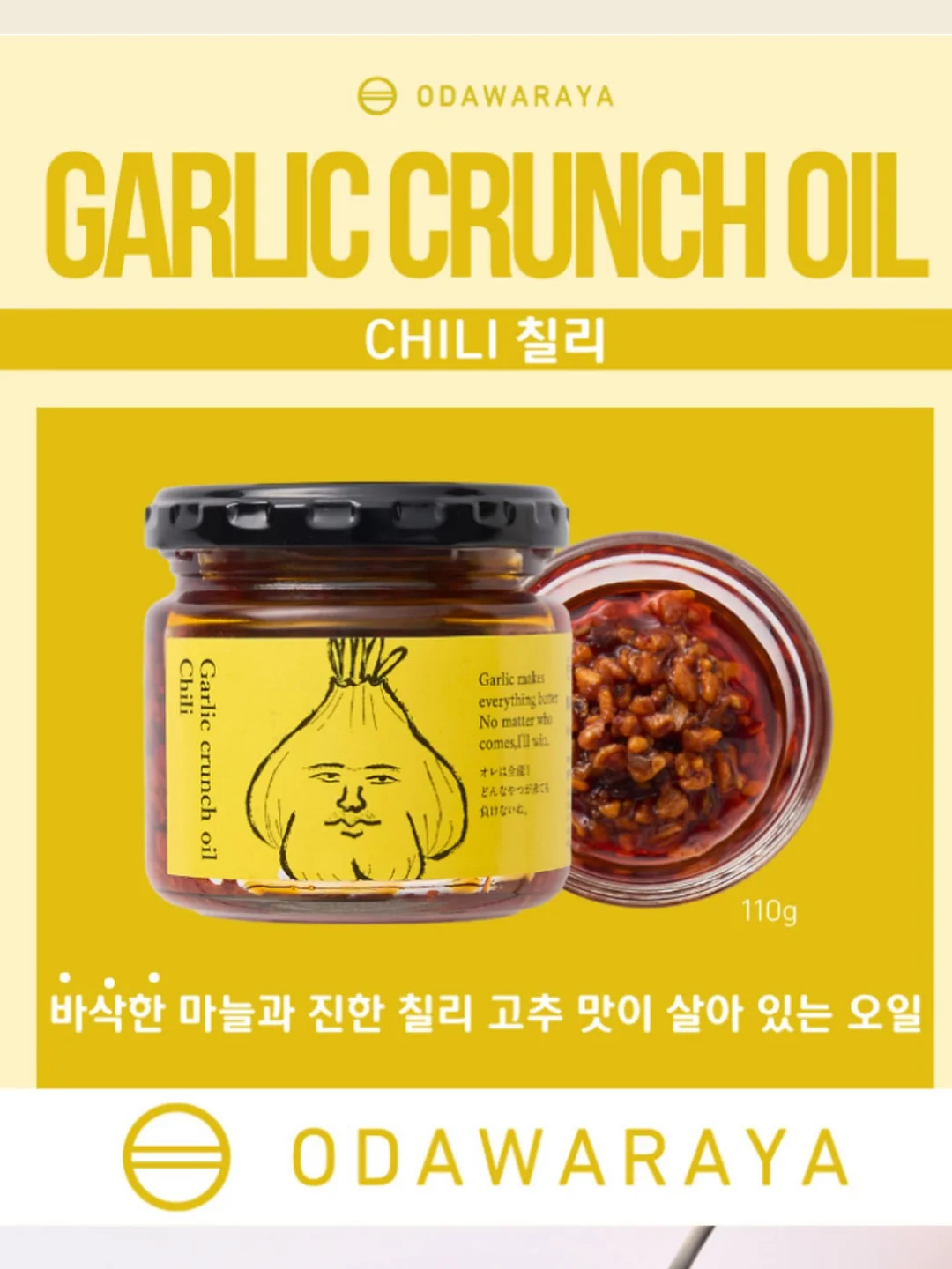 버블바람막이 15