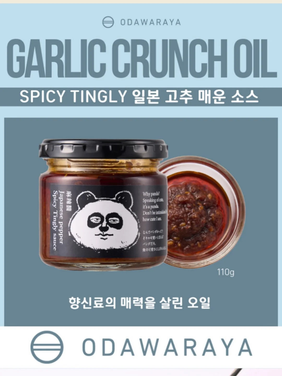 버블바람막이 17