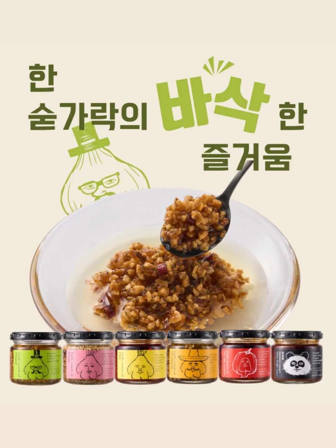버블바람막이 5