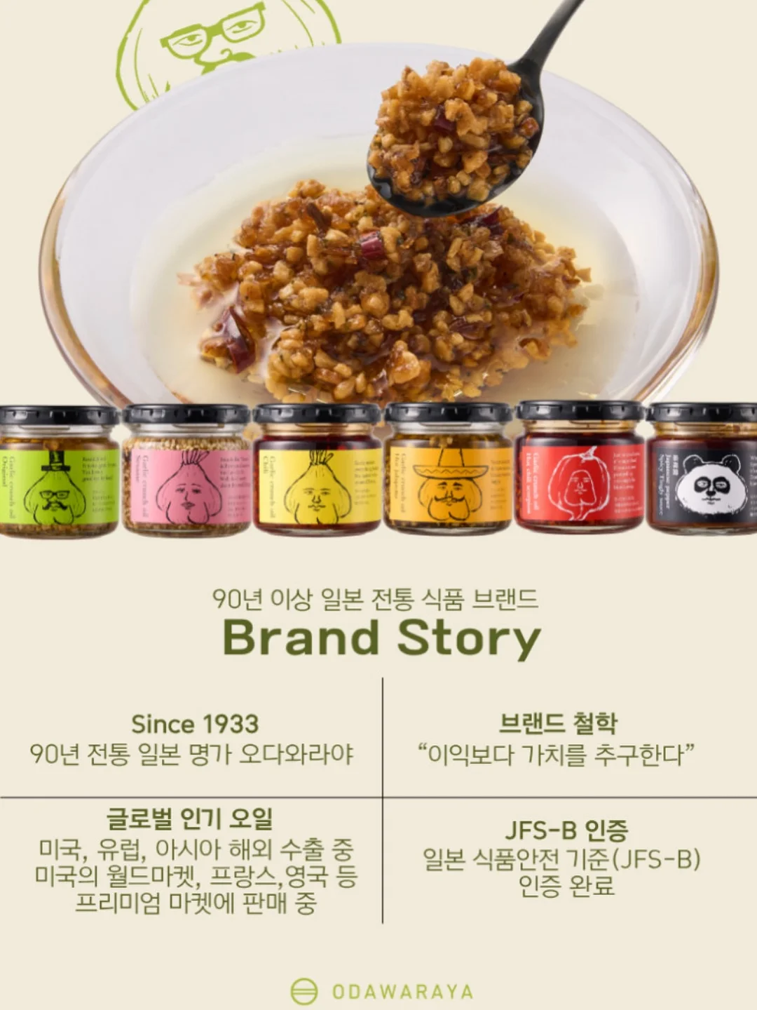 버블바람막이 6