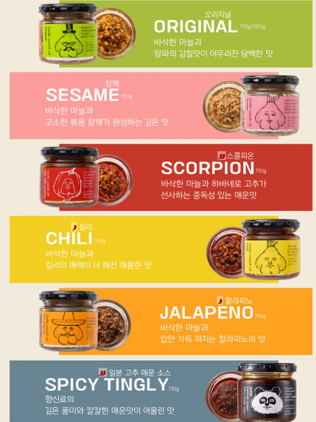 버블바람막이 8
