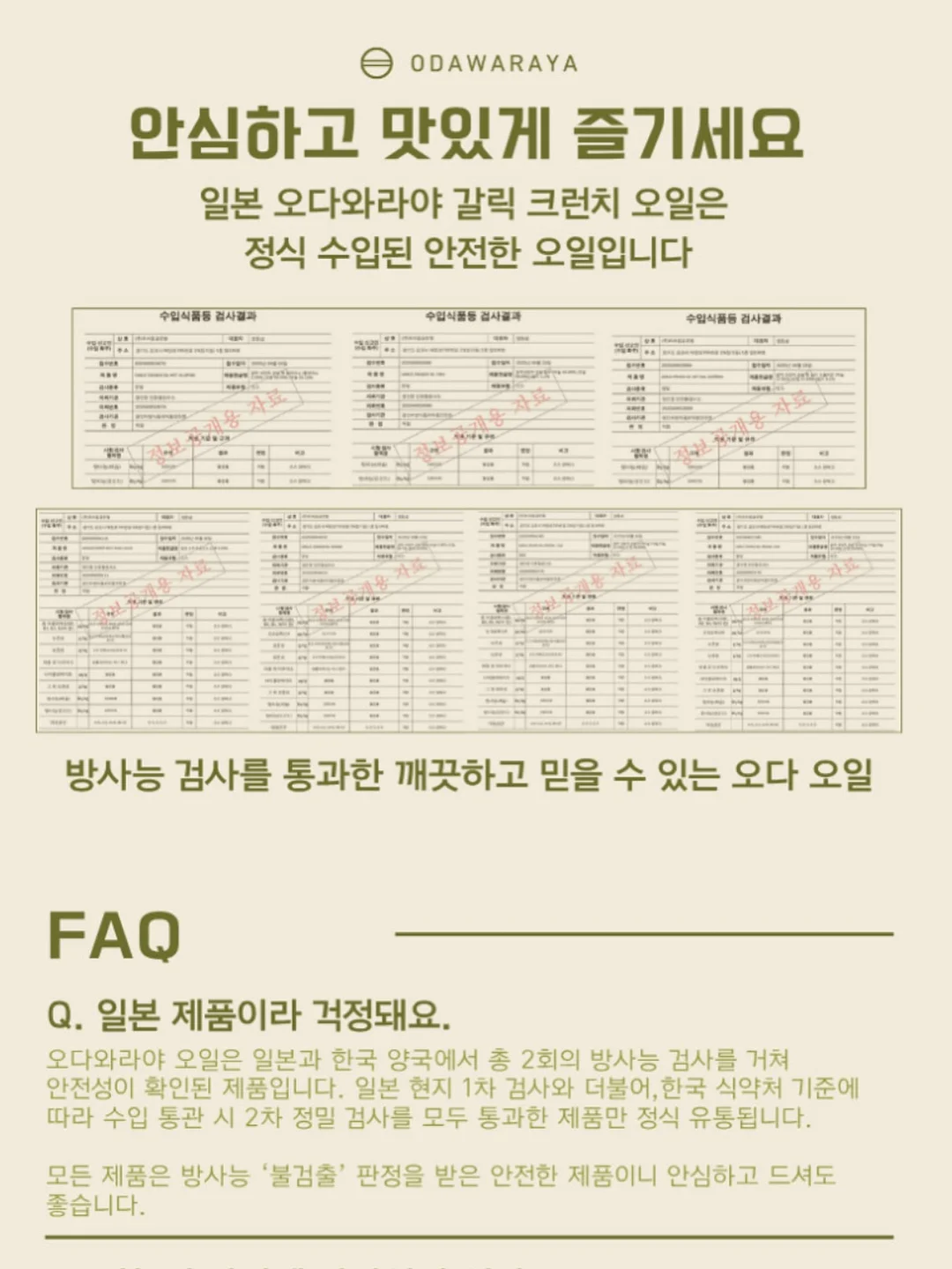 버블바람막이 10