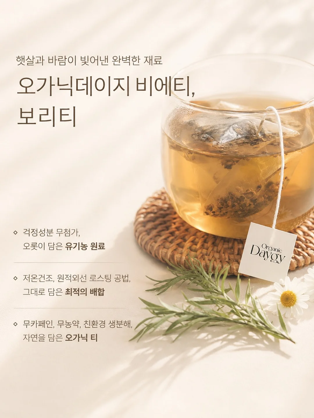 꼬똥푸 2