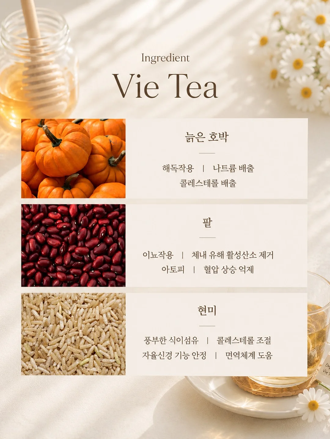 꼬똥푸 5