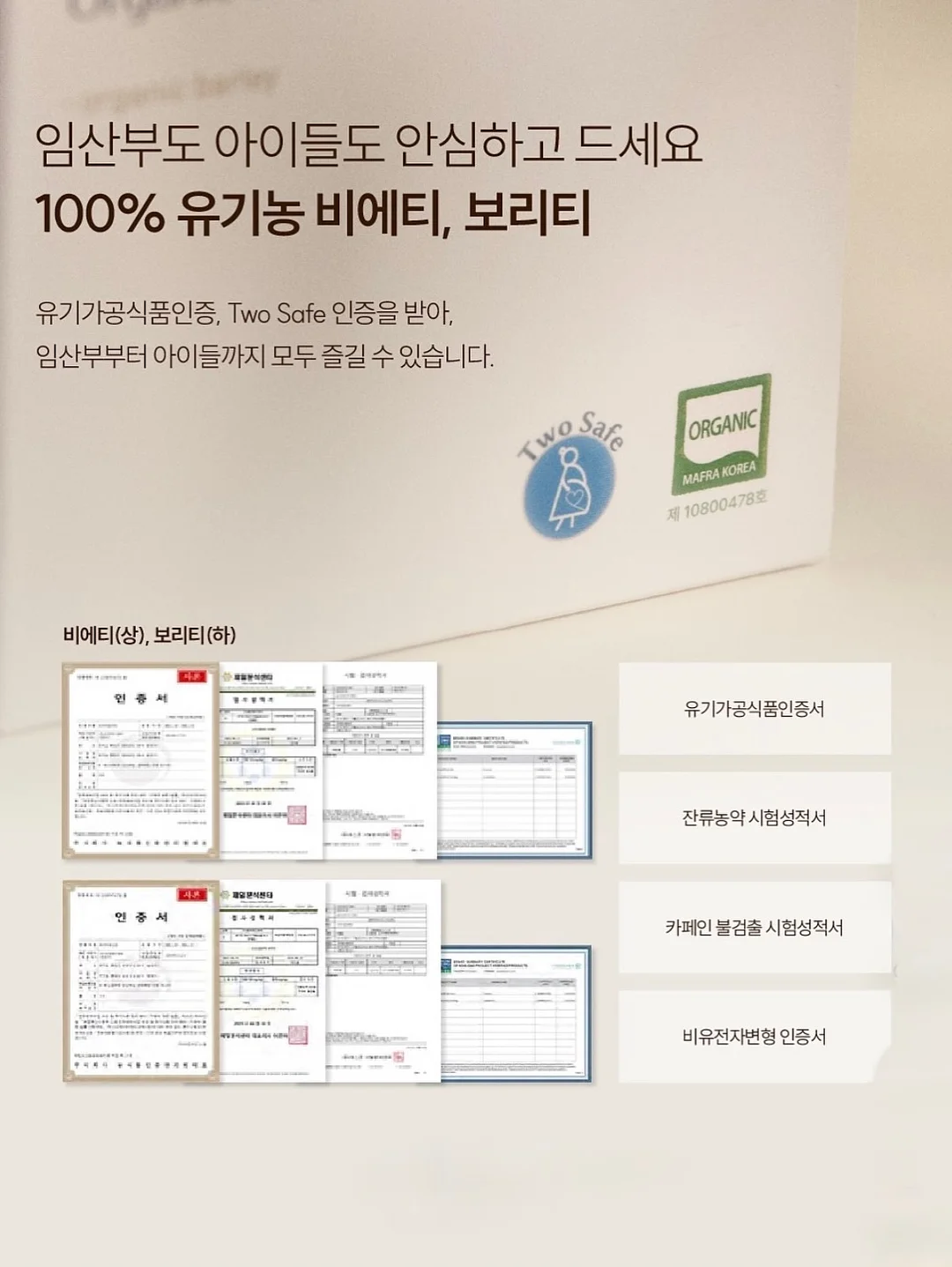 꼬똥푸 8