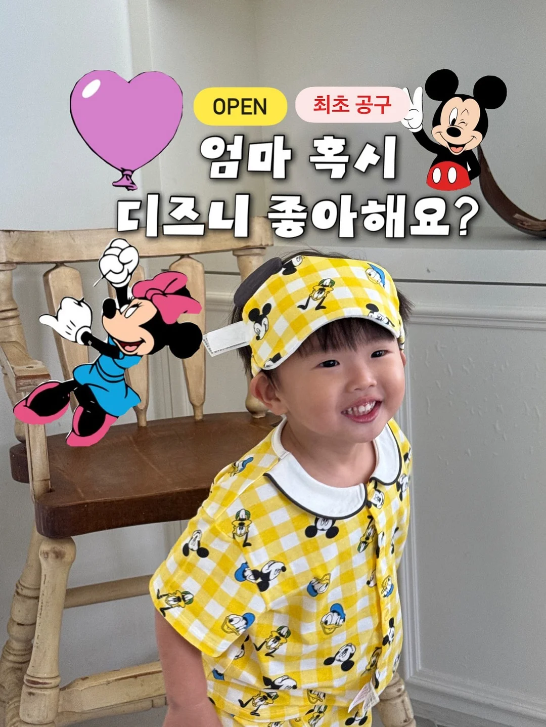 힉스필드 슈퍼컴퓨터 1
