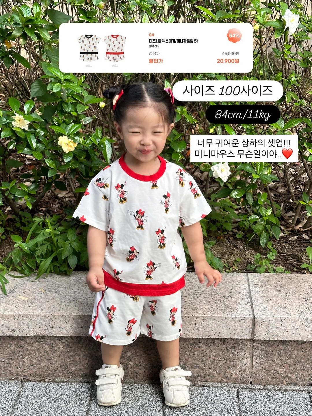 힉스필드 슈퍼컴퓨터 13