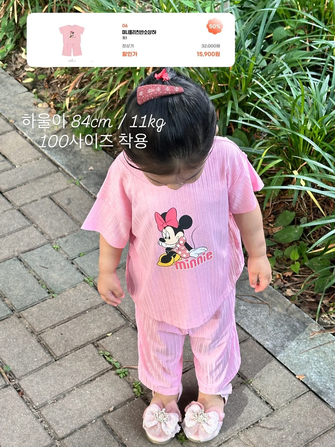 힉스필드 슈퍼컴퓨터 15