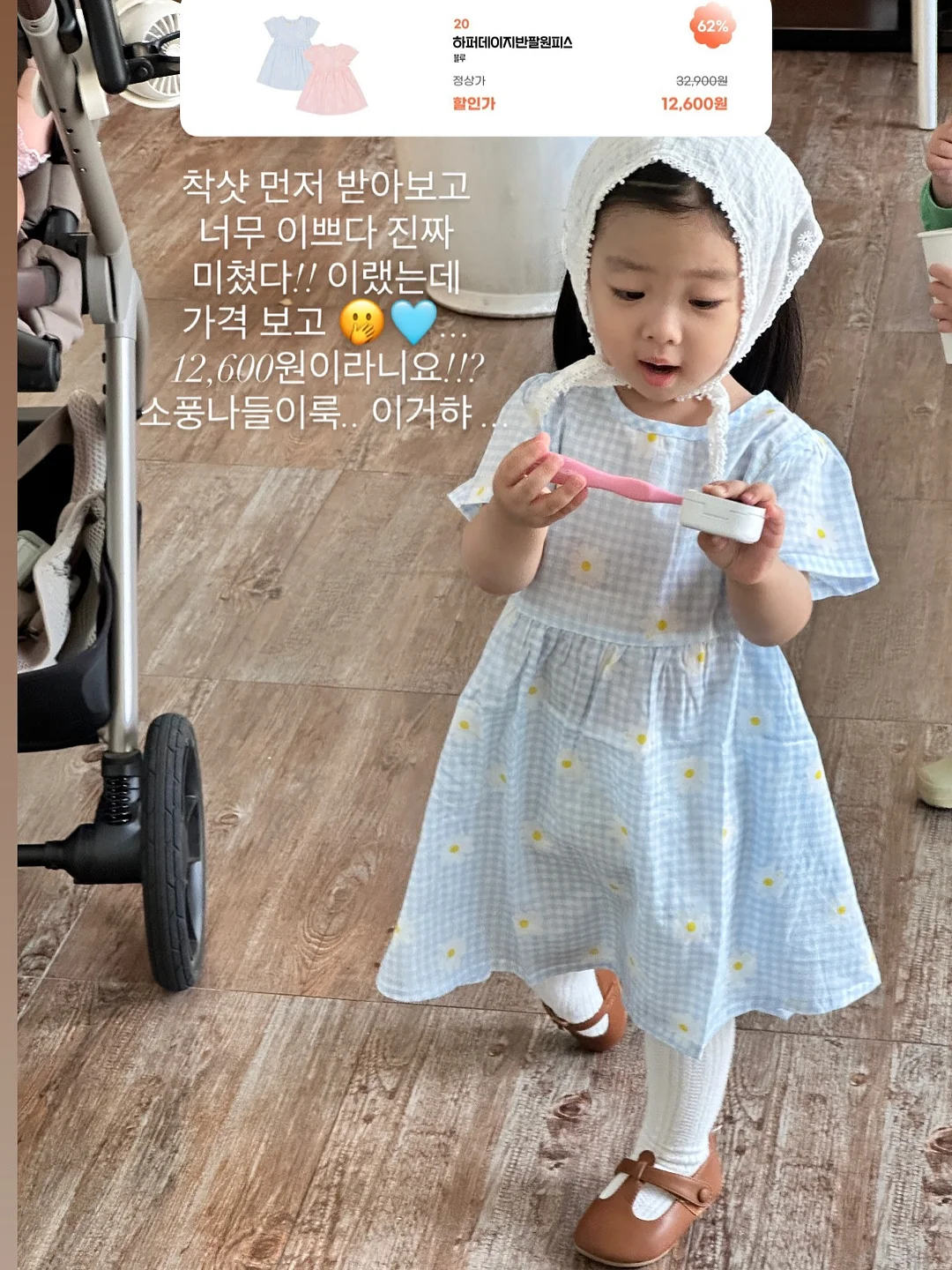 힉스필드 슈퍼컴퓨터 16