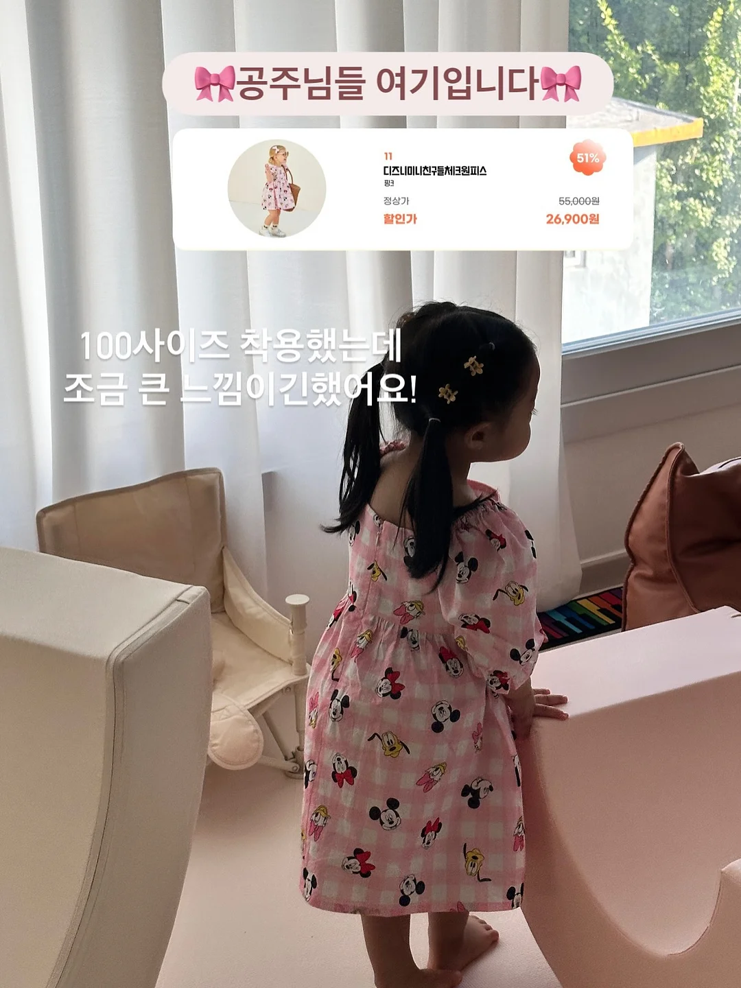 힉스필드 슈퍼컴퓨터 17