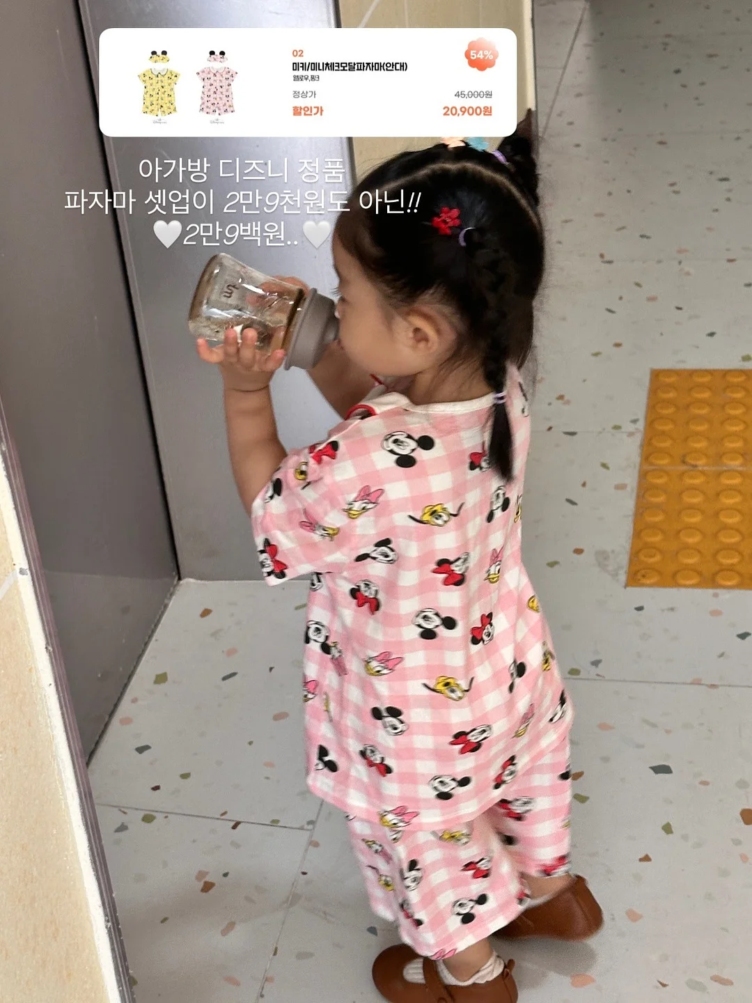 힉스필드 슈퍼컴퓨터 5