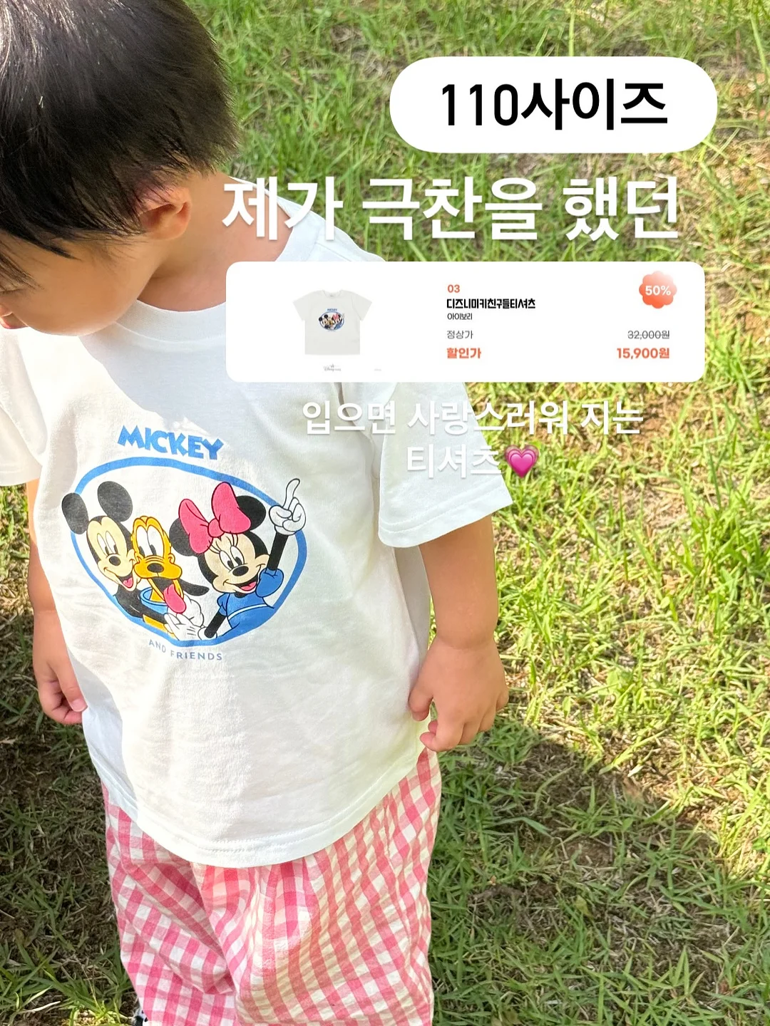 힉스필드 슈퍼컴퓨터 6