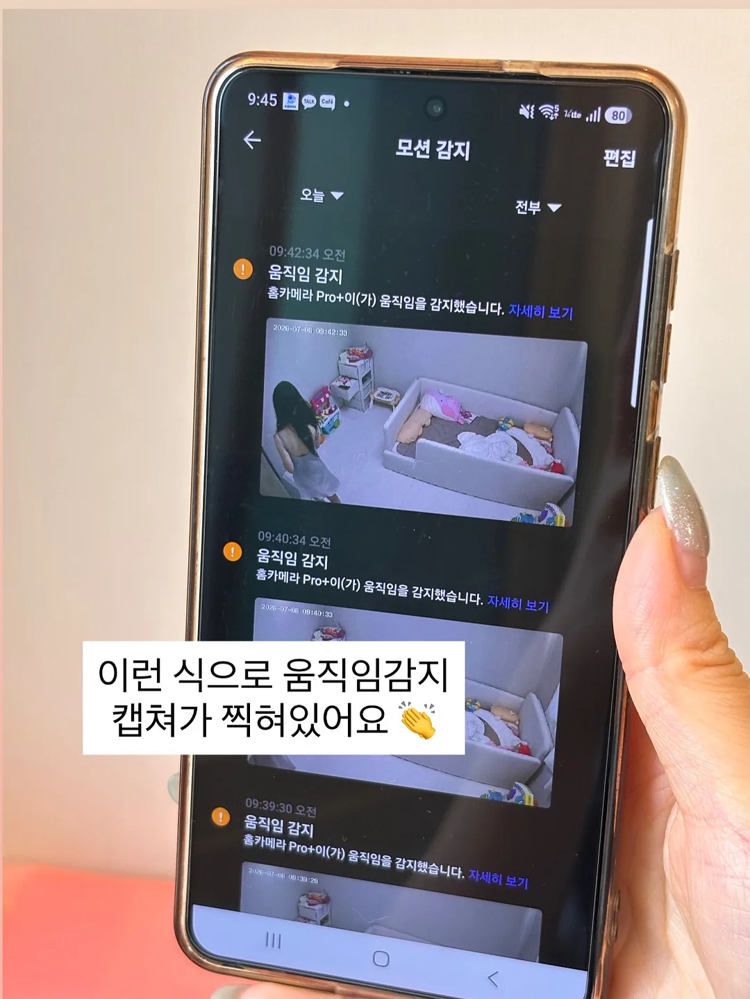 노스피크 필드 코스터 14