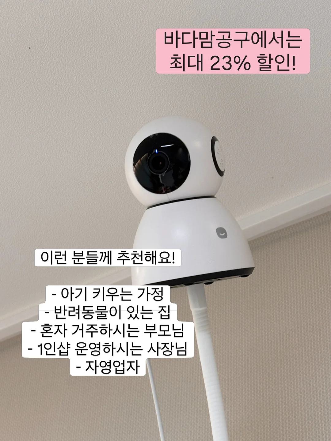 노스피크 필드 코스터 16