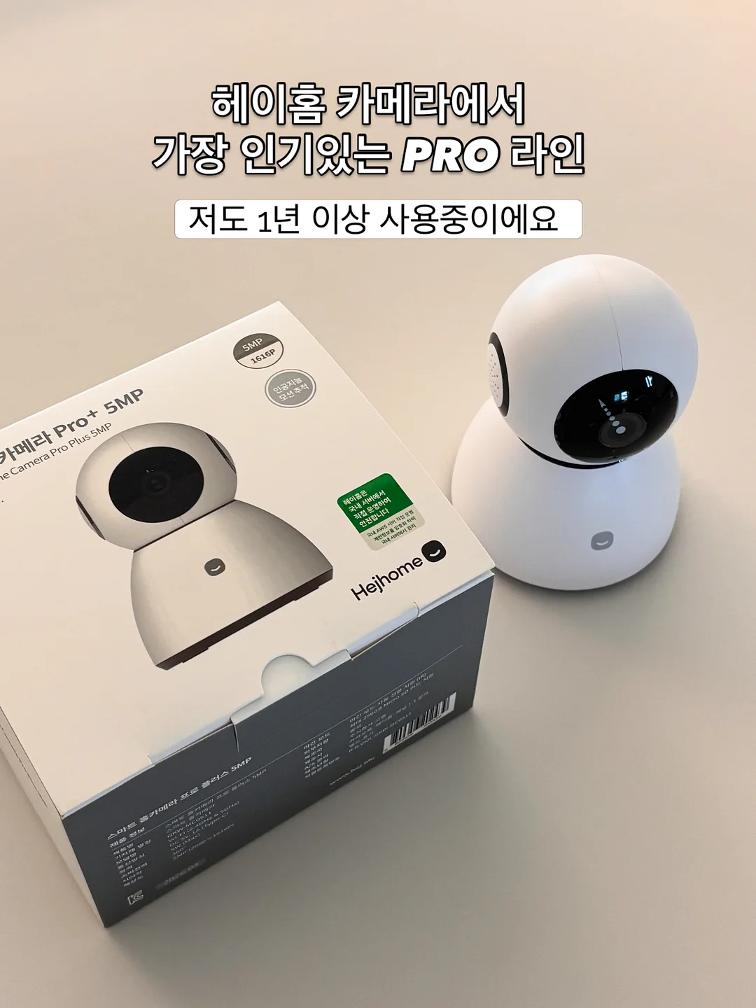 노스피크 필드 코스터 2