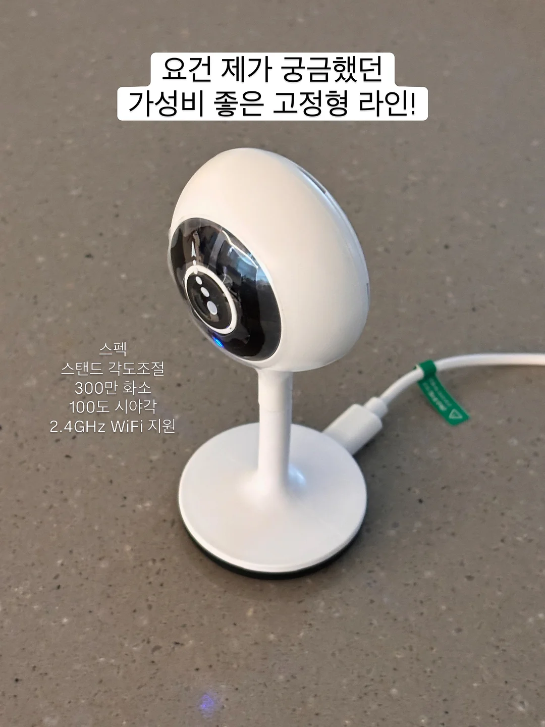 노스피크 필드 코스터 3
