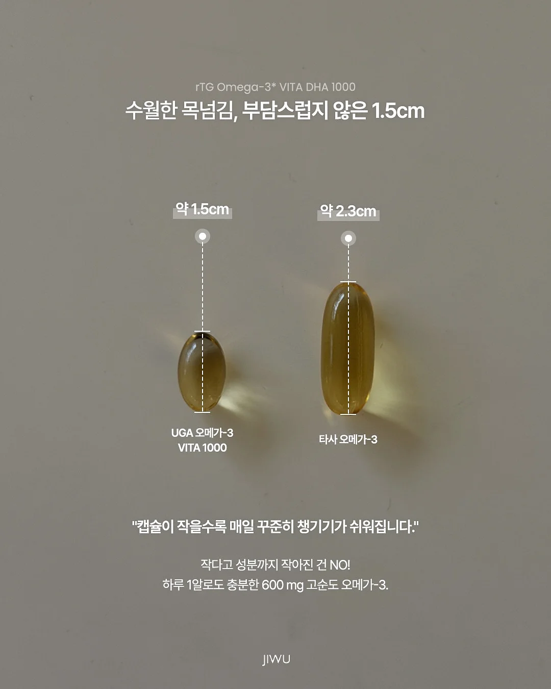 파워오투 망고향 3