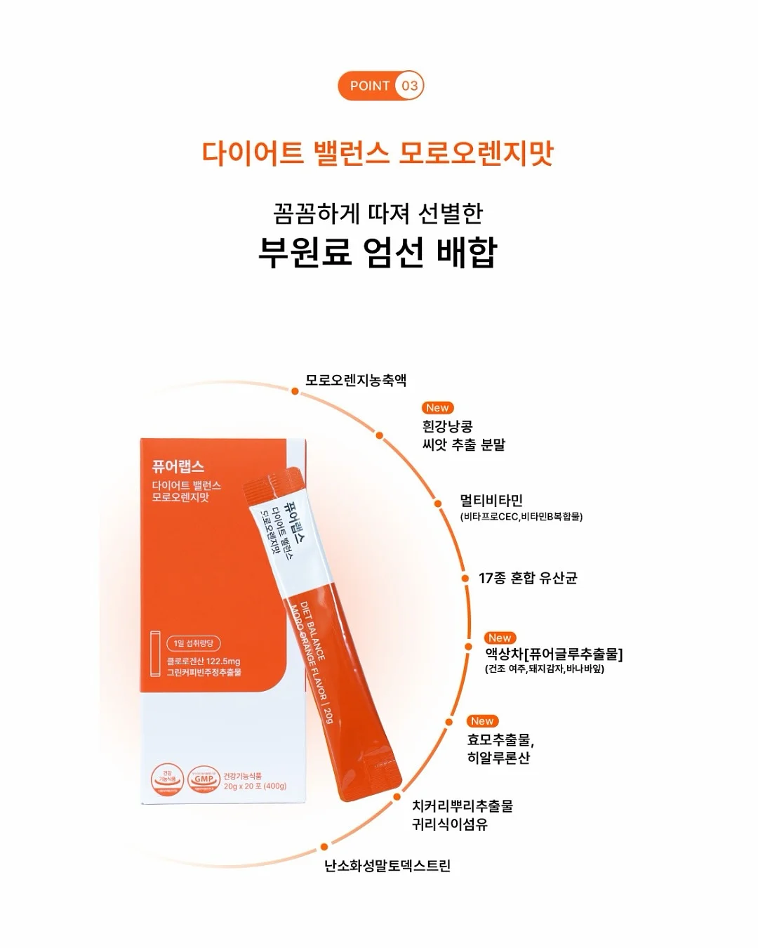 한입쿠키 11