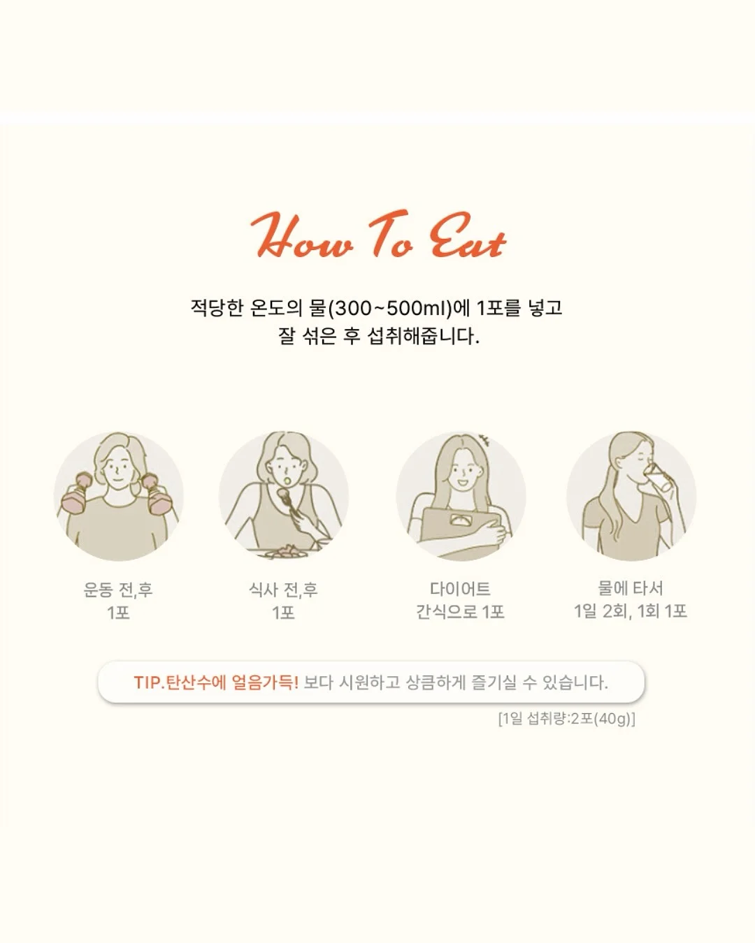 한입쿠키 16