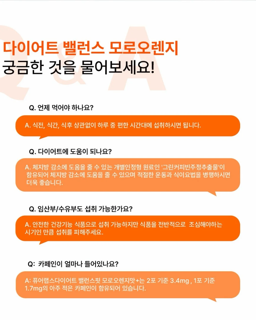 한입쿠키 19