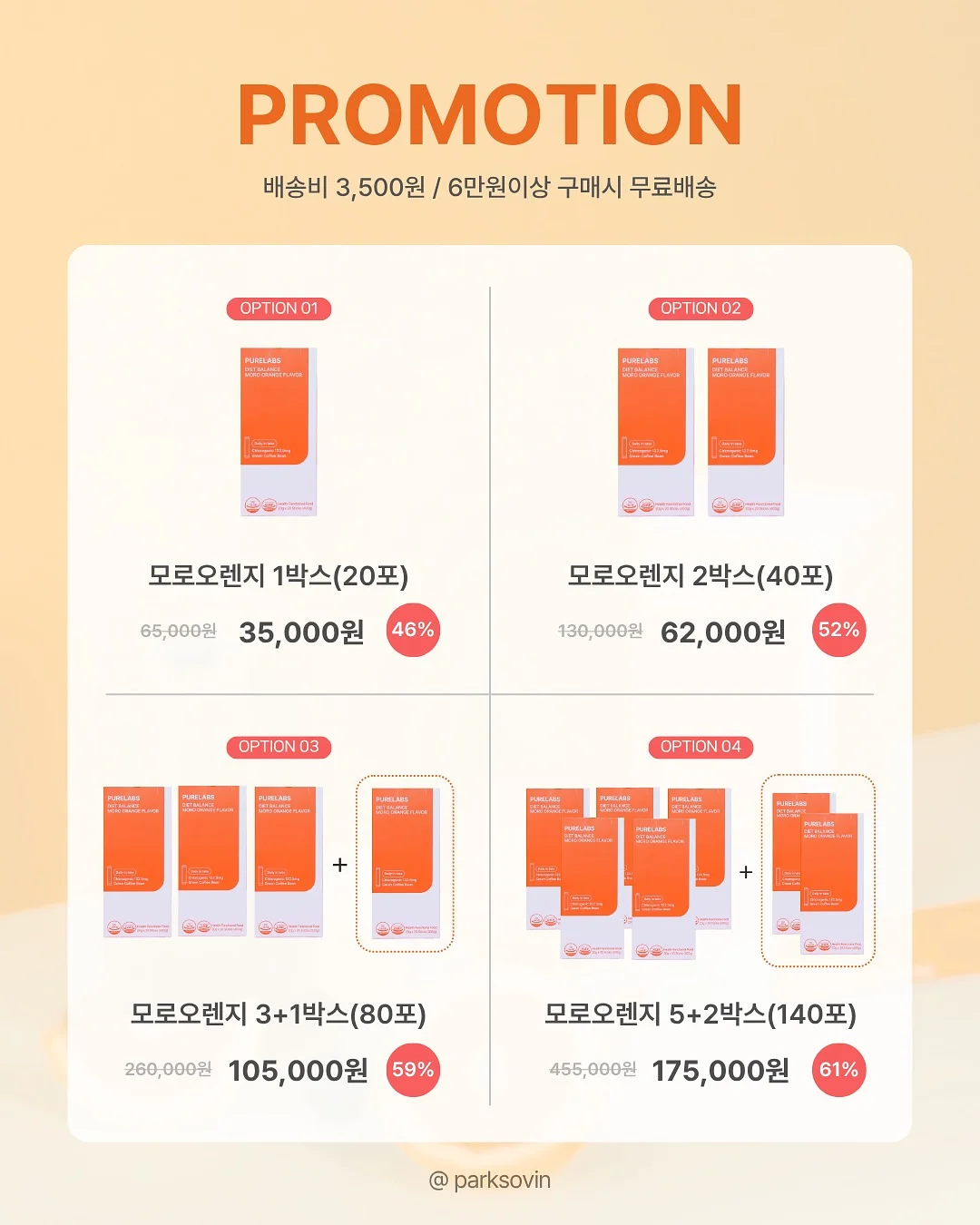 한입쿠키 2