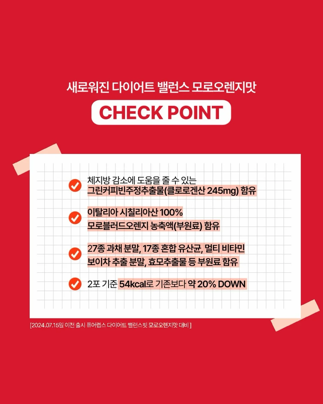 한입쿠키 3