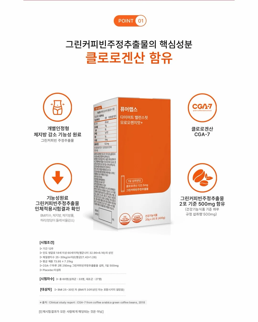 한입쿠키 4