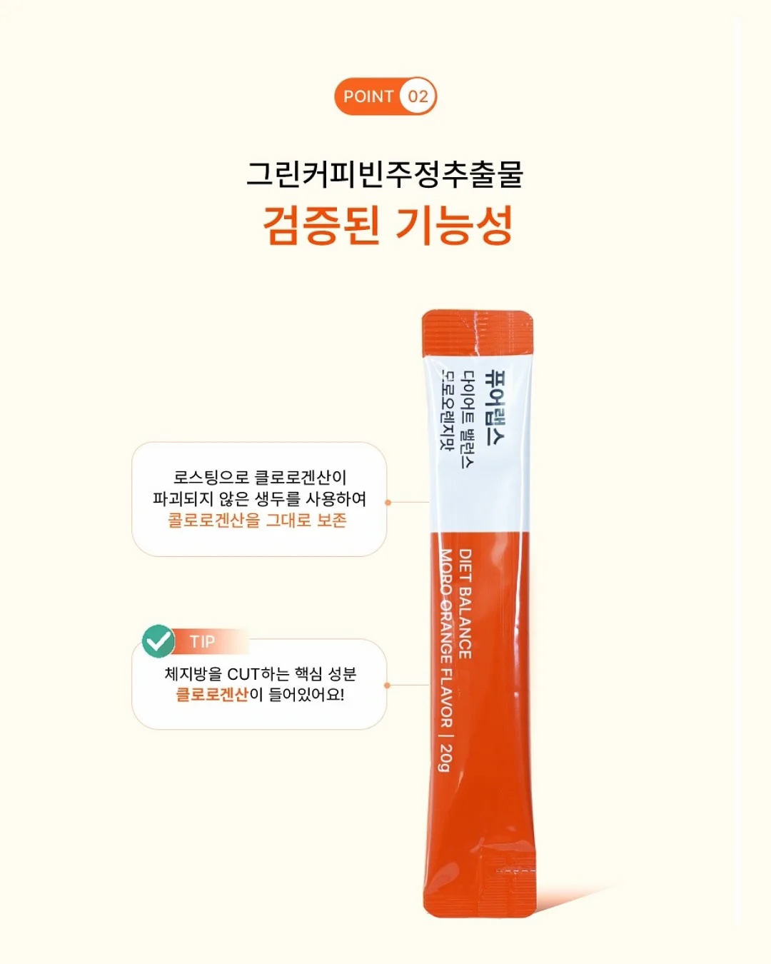 한입쿠키 6