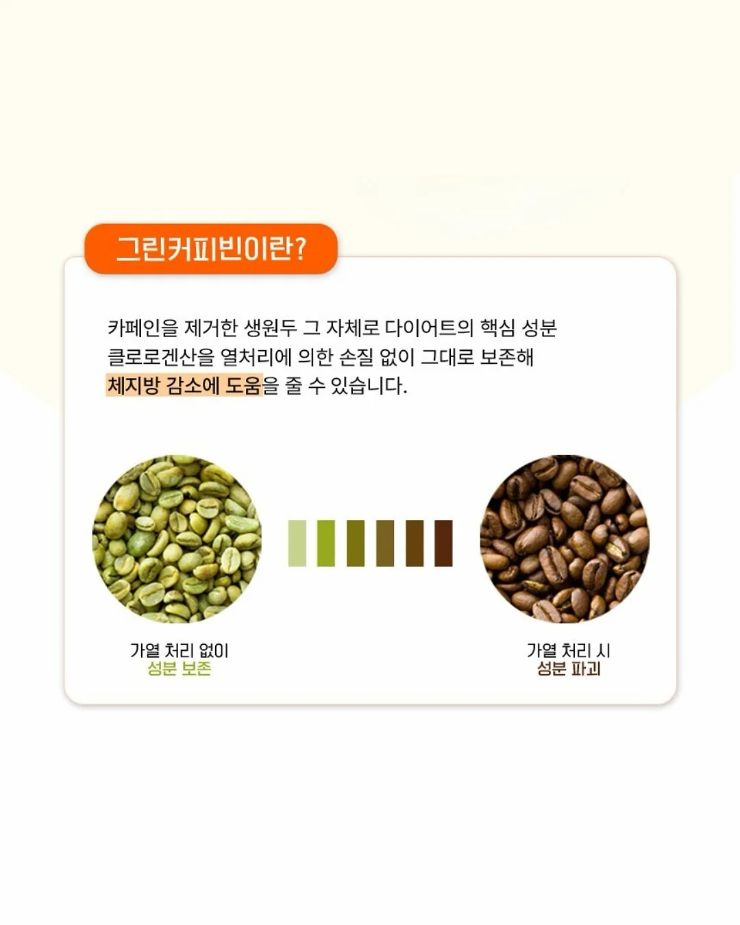 한입쿠키 7