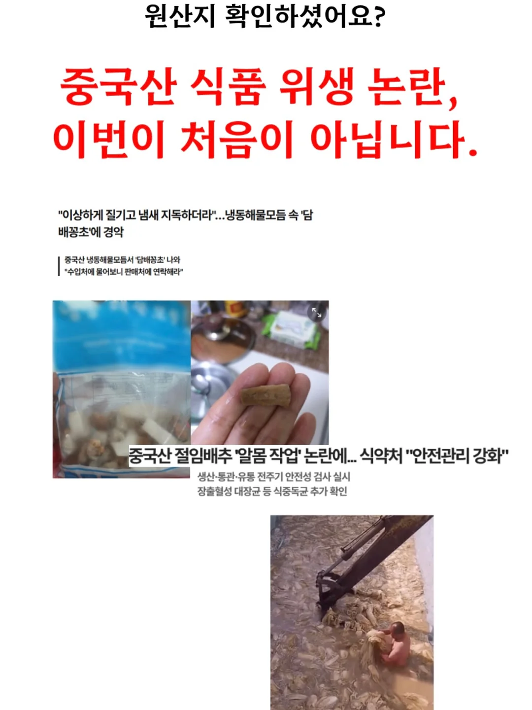 오리 유린기 7