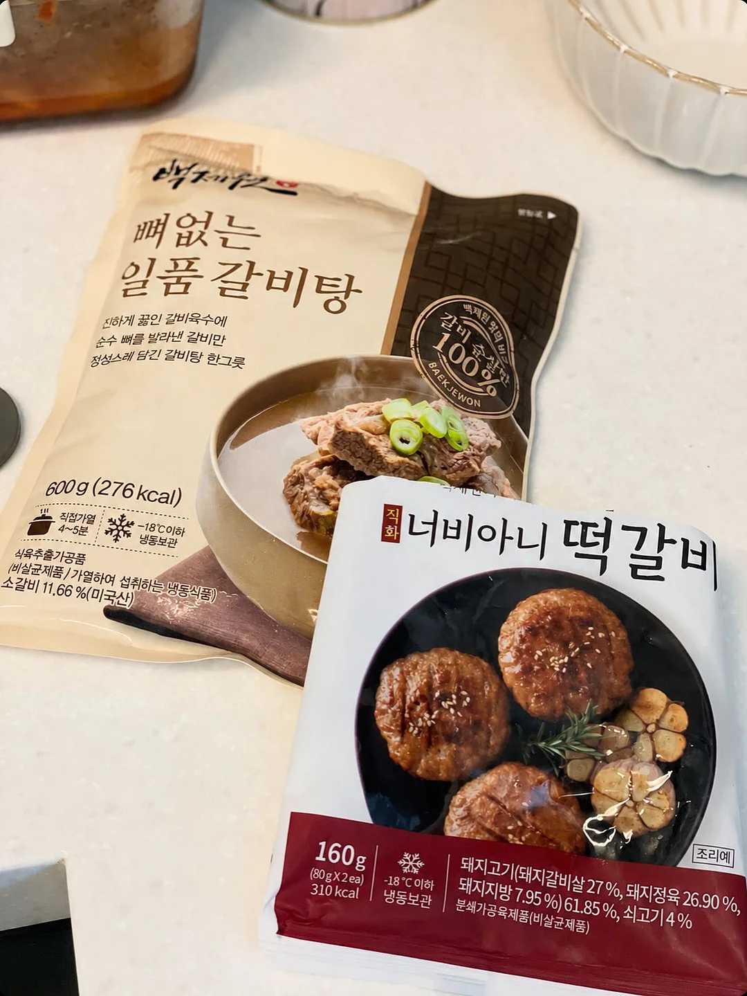 저스트글로우 베르베린 5