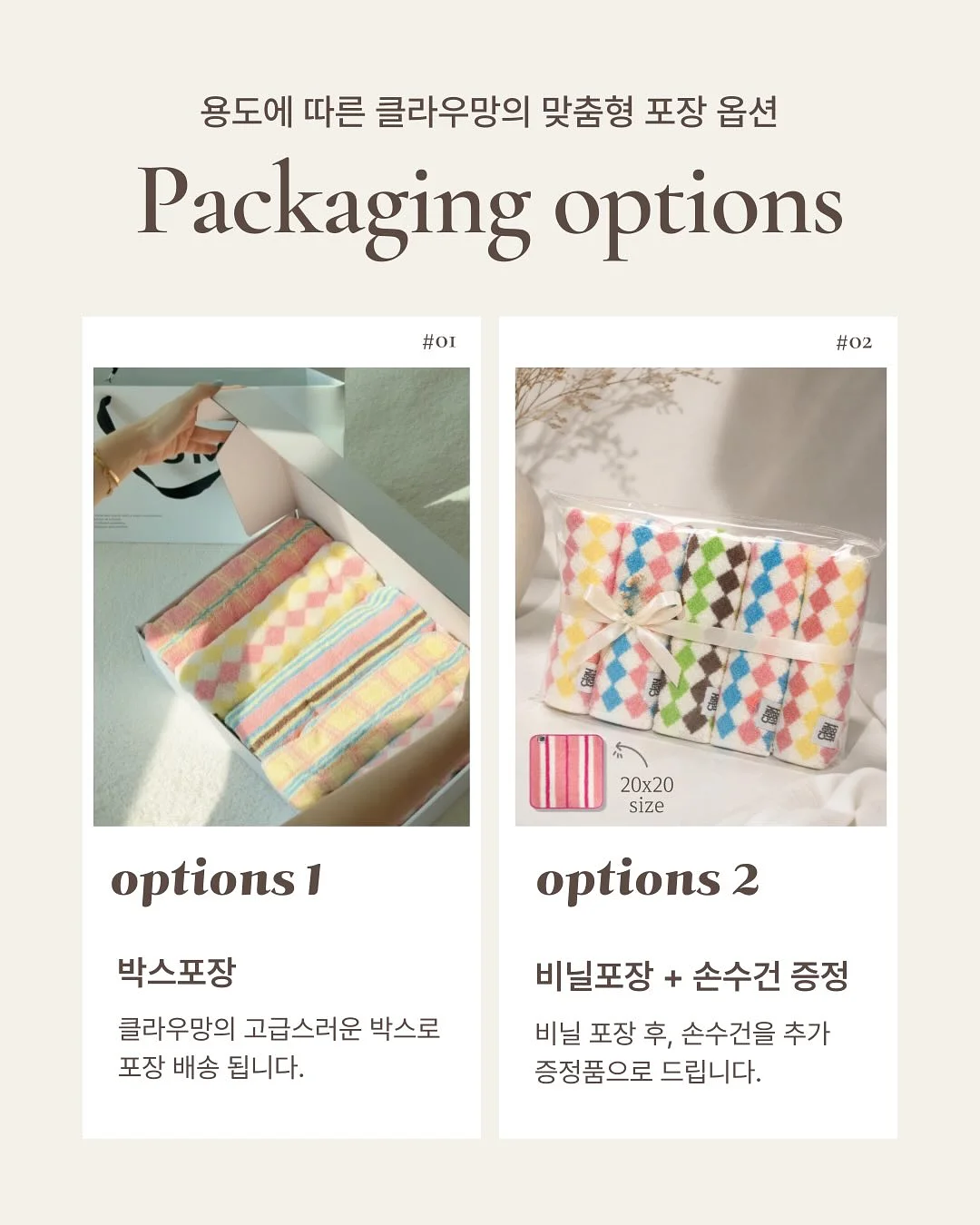 슬리밍밴드 1