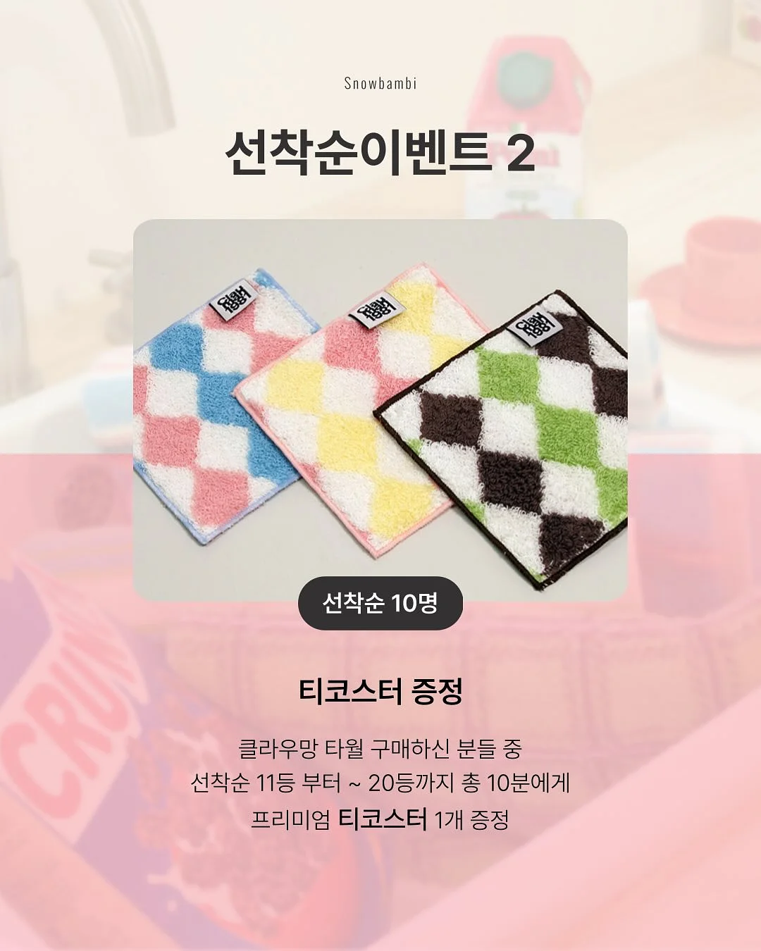 슬리밍밴드 5