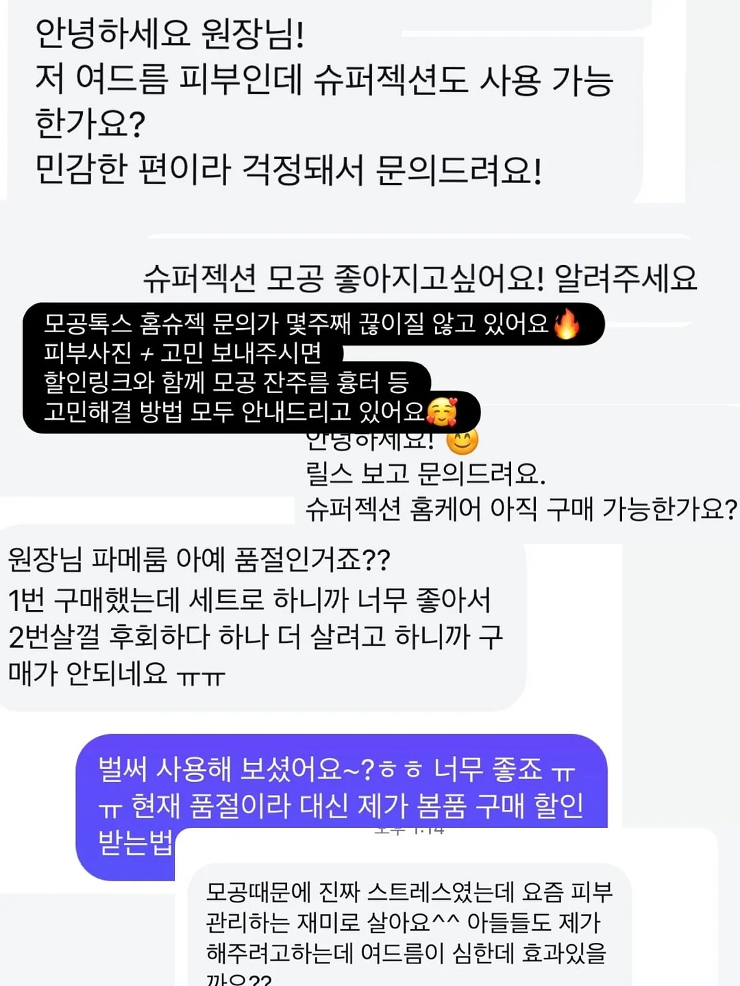 쿨링 냉감 셔츠 1