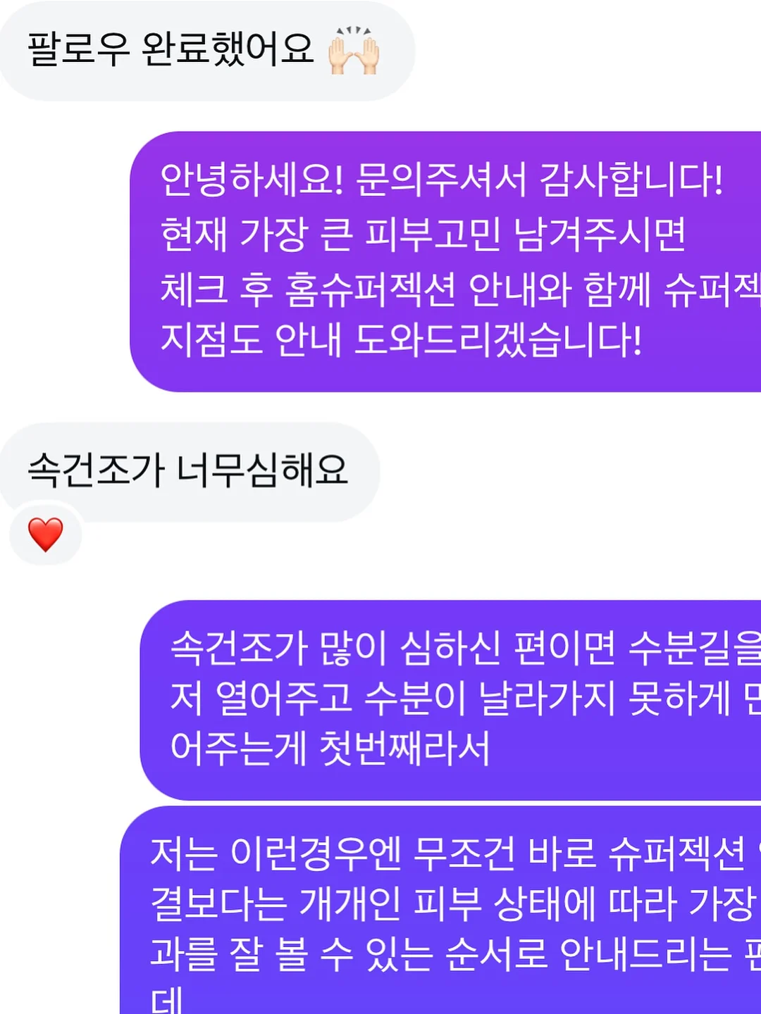 쿨링 냉감 셔츠 4